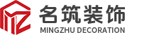 南通名筑装饰工程有限公司
